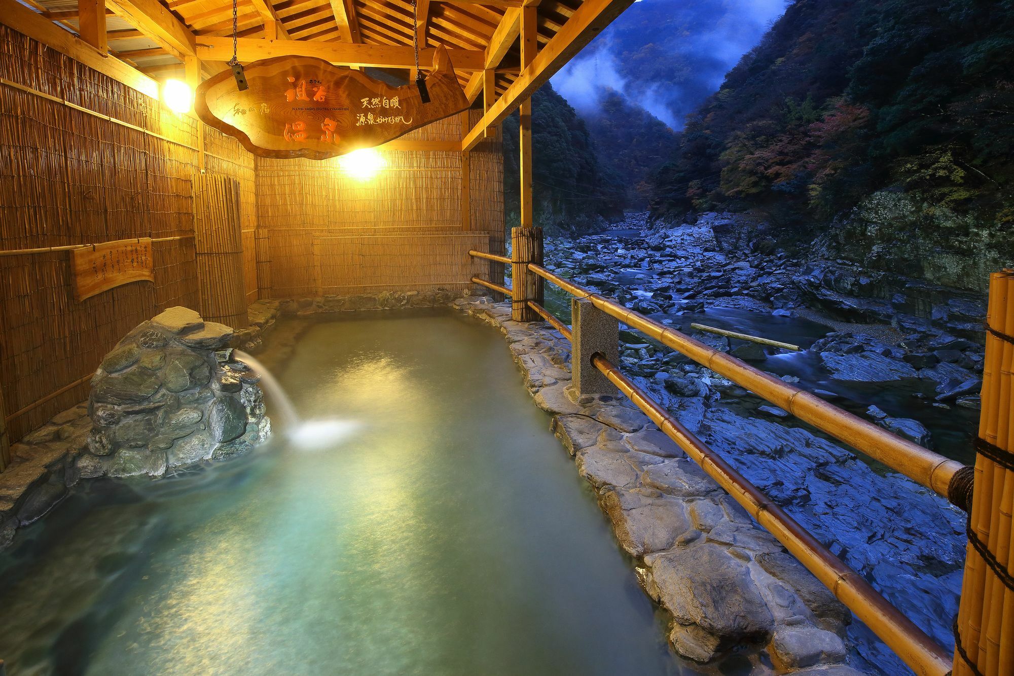 Hotel Iya Onsen Mijoši Exteriér fotografie